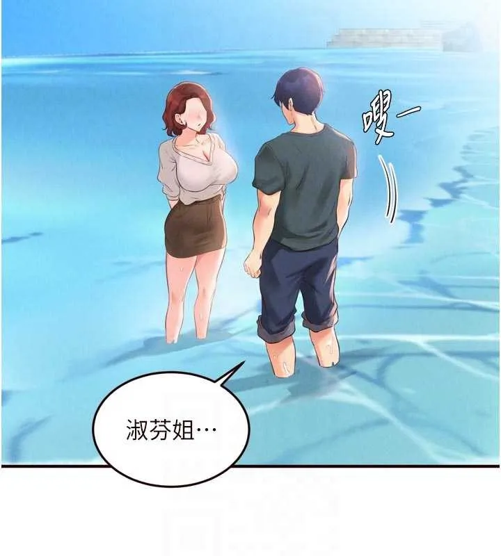熟女自助餐第73話-車震愛好者專用座駕
