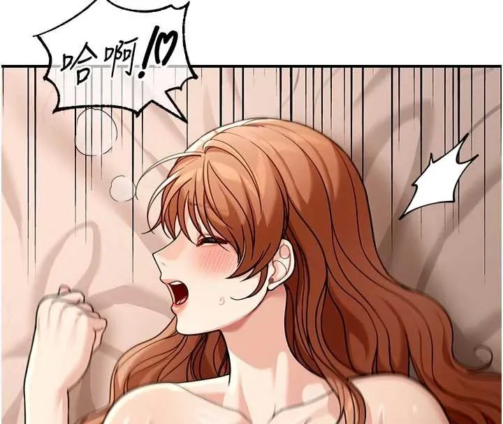 華爾街夜色第8話-極樂與墮落之夜