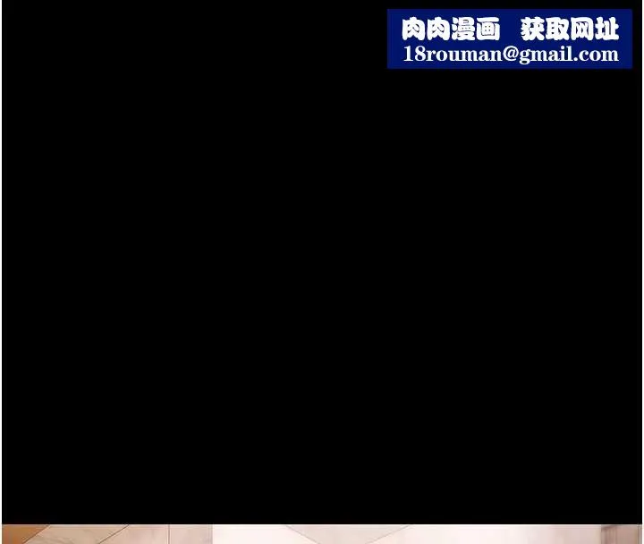 極樂泳池趴第19話-吊人胃口的親密接觸