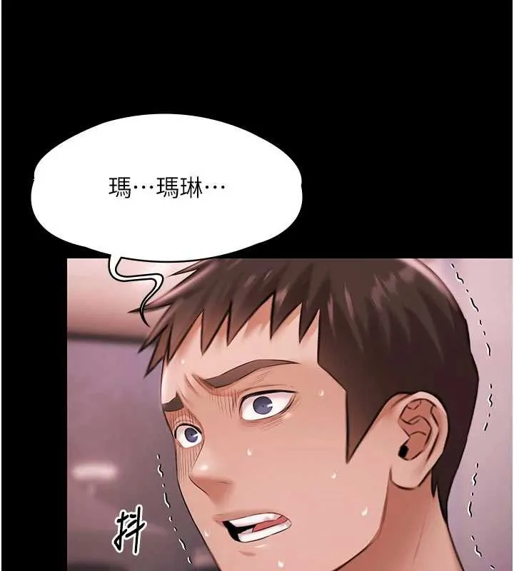 極樂泳池趴第19話-吊人胃口的親密接觸