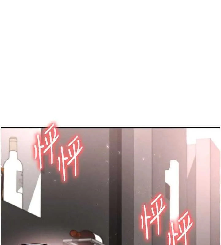足球型男脫單指南第49話-洋妞的驚人胸器