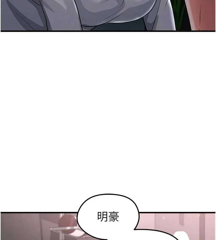 足球型男脫單指南第49話-洋妞的驚人胸器