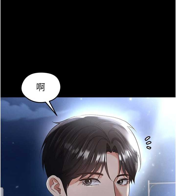 足球型男脱单指南第49話-洋妞的驚人胸器