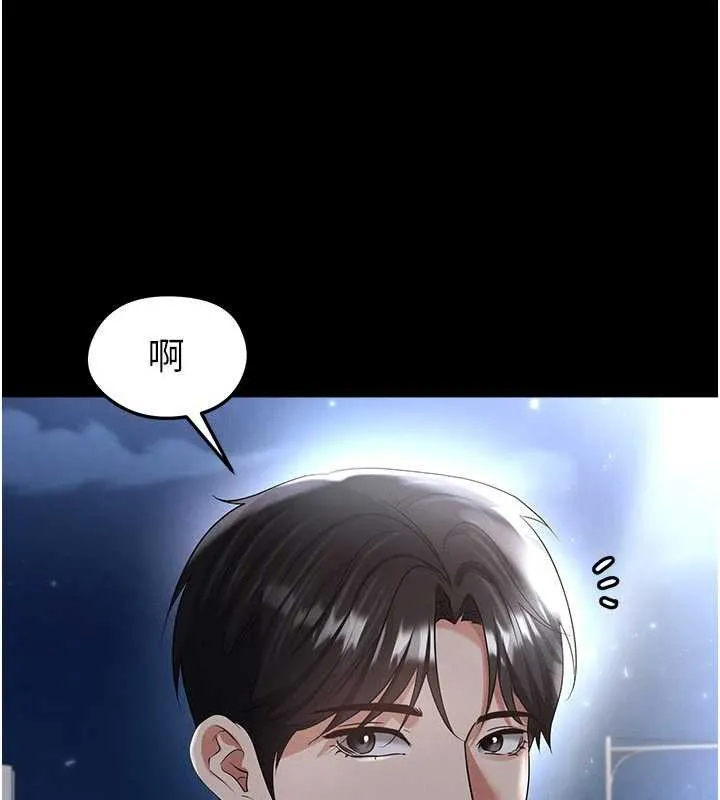 足球型男脫單指南第49話-洋妞的驚人胸器
