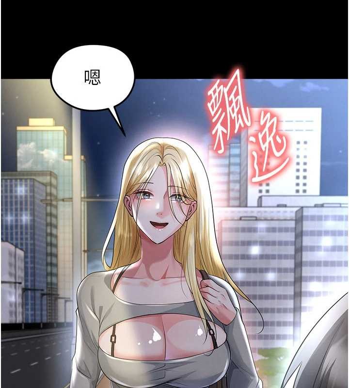 足球型男脱单指南第49話-洋妞的驚人胸器