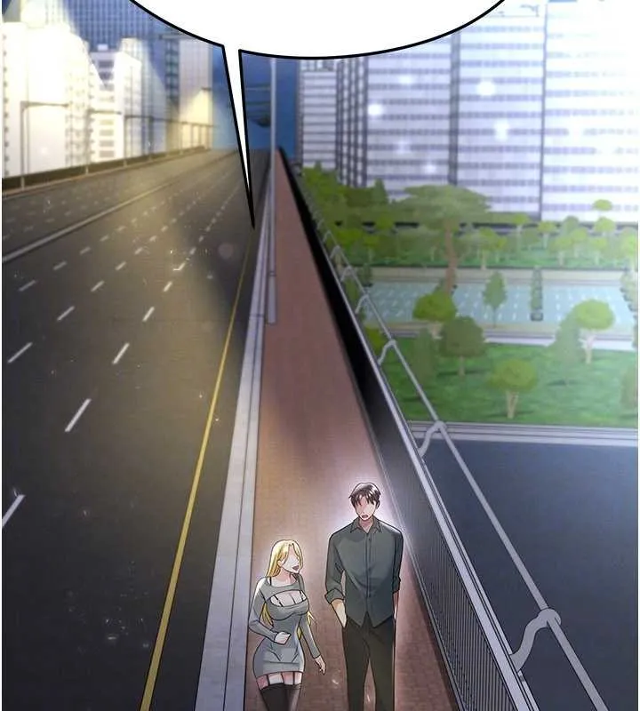 足球型男脫單指南第49話-洋妞的驚人胸器