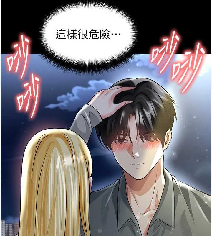 足球型男脱单指南第49話-洋妞的驚人胸器