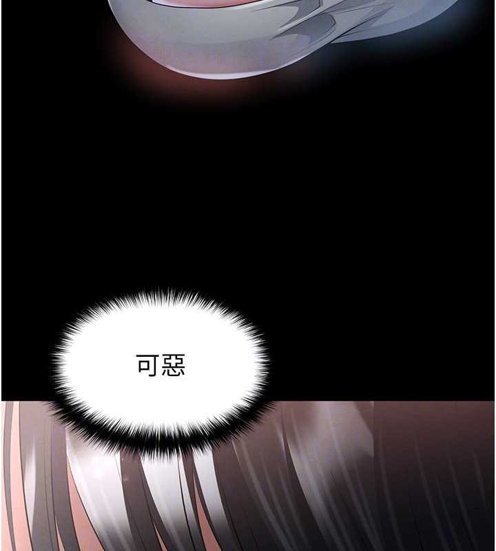 足球型男脱单指南第49話-洋妞的驚人胸器