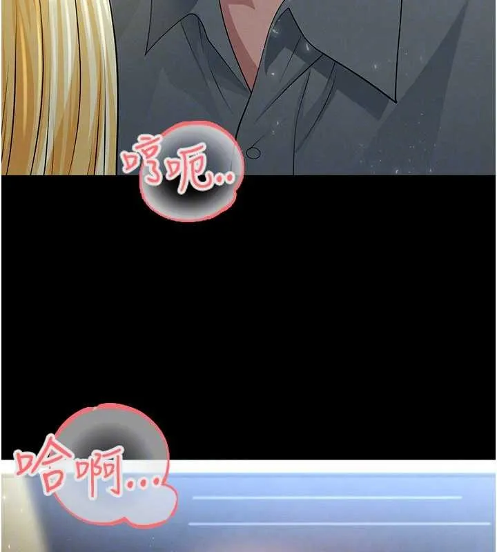 足球型男脫單指南第49話-洋妞的驚人胸器