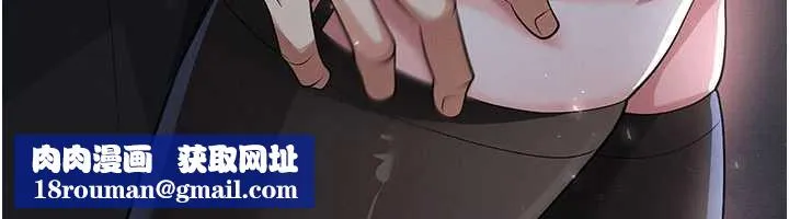 足球型男脫單指南第49話-洋妞的驚人胸器