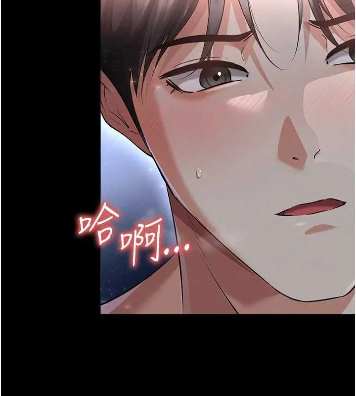 足球型男脫單指南第49話-洋妞的驚人胸器