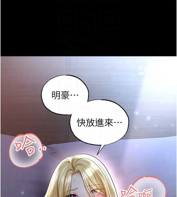 足球型男脫單指南第49話-洋妞的驚人胸器