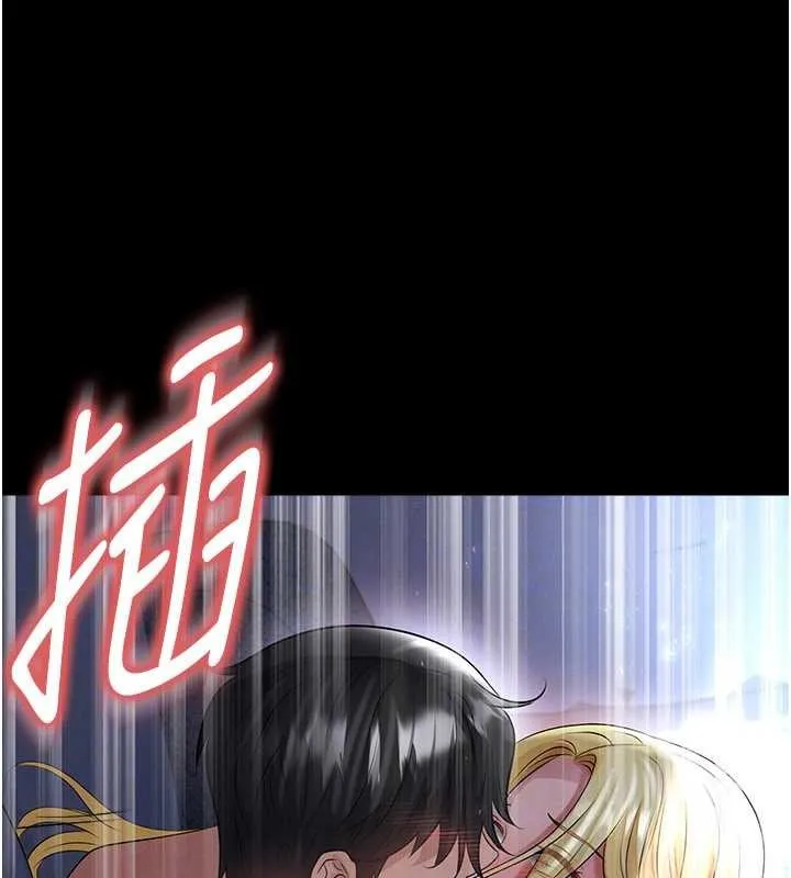 足球型男脫單指南第49話-洋妞的驚人胸器