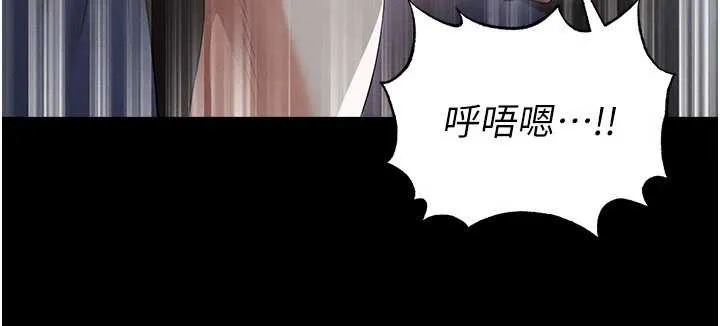 足球型男脫單指南第49話-洋妞的驚人胸器