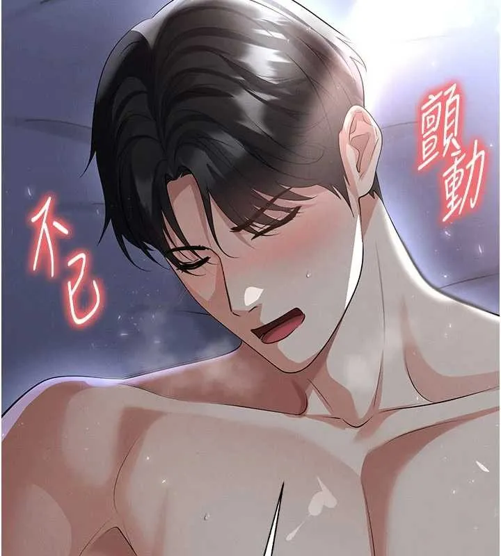 足球型男脫單指南第49話-洋妞的驚人胸器