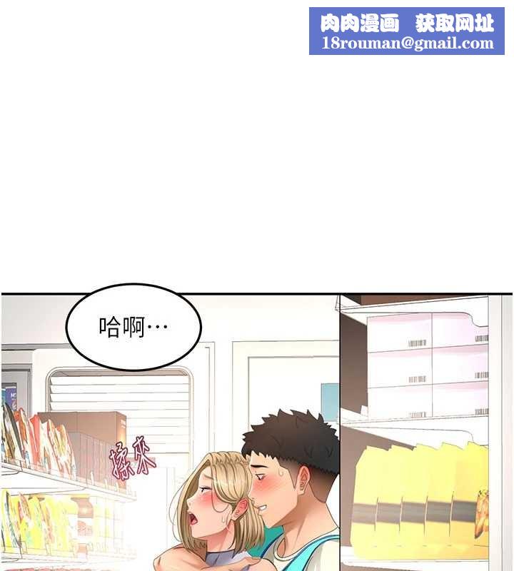 顶加套房的春天第54話-與允馨姐的第一次