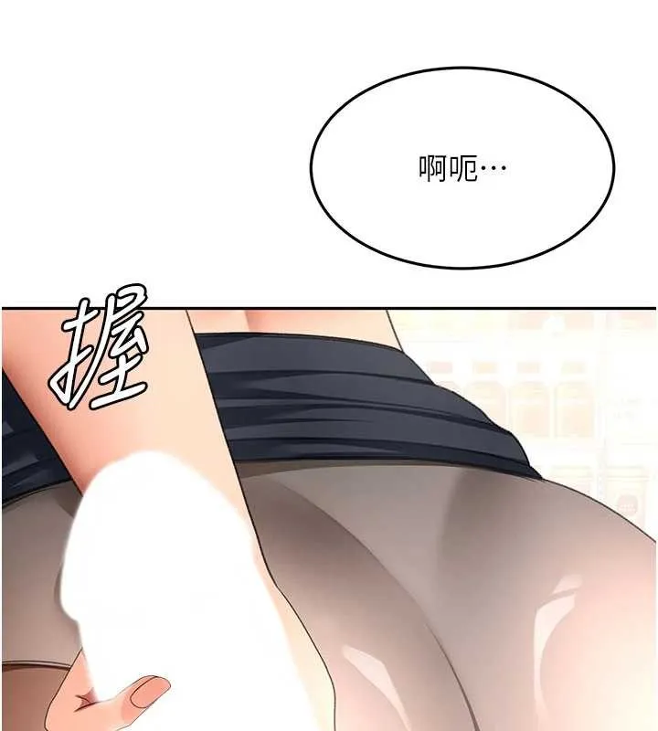 頂加套房的春天第54話-與允馨姐的第一次