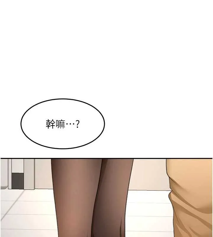 頂加套房的春天第54話-與允馨姐的第一次