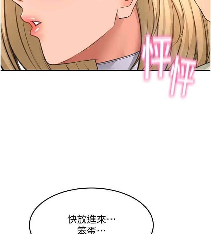 顶加套房的春天第54話-與允馨姐的第一次