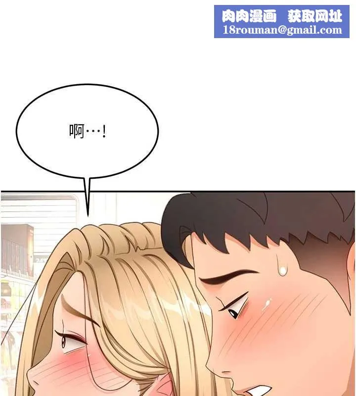 頂加套房的春天第54話-與允馨姐的第一次