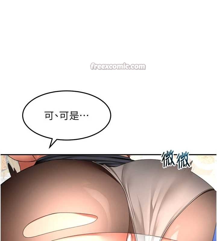 顶加套房的春天第54話-與允馨姐的第一次