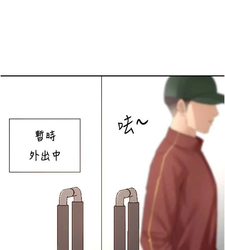 頂加套房的春天第54話-與允馨姐的第一次