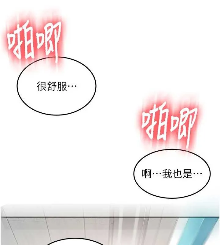 頂加套房的春天第54話-與允馨姐的第一次