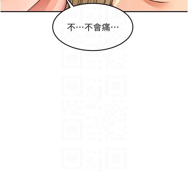顶加套房的春天第54話-與允馨姐的第一次