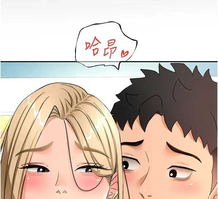 頂加套房的春天第54話-與允馨姐的第一次
