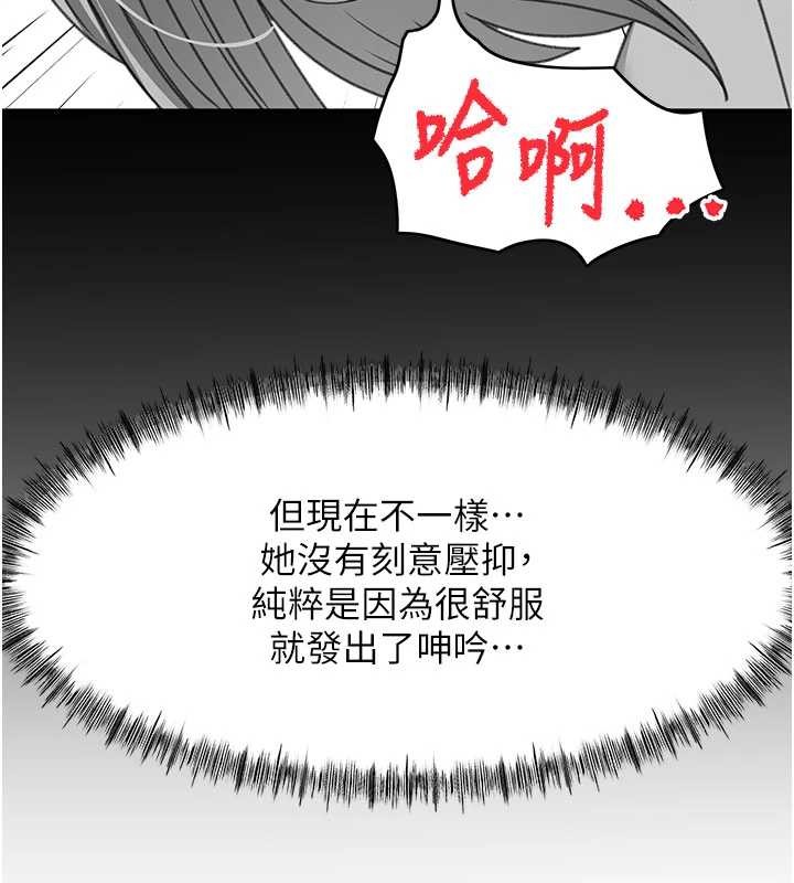 顶加套房的春天第54話-與允馨姐的第一次