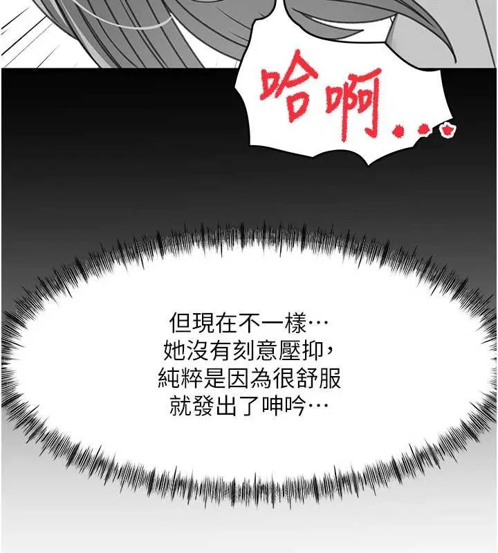 頂加套房的春天第54話-與允馨姐的第一次