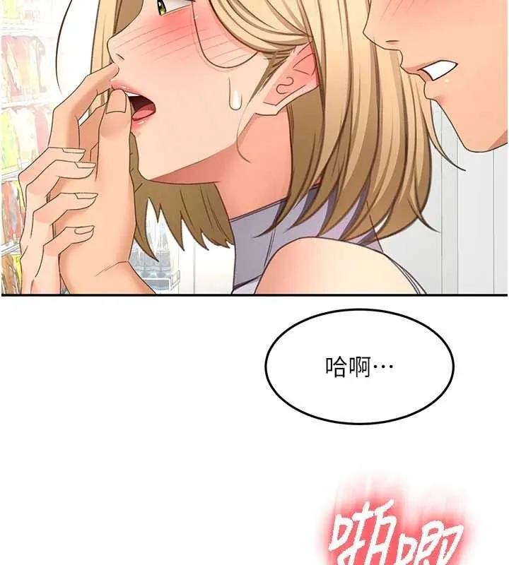 頂加套房的春天第54話-與允馨姐的第一次