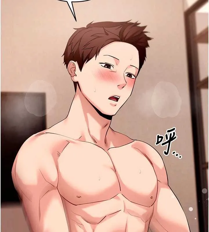 拜脫拜脫App第50話-讓朋友觀看羞恥玩法