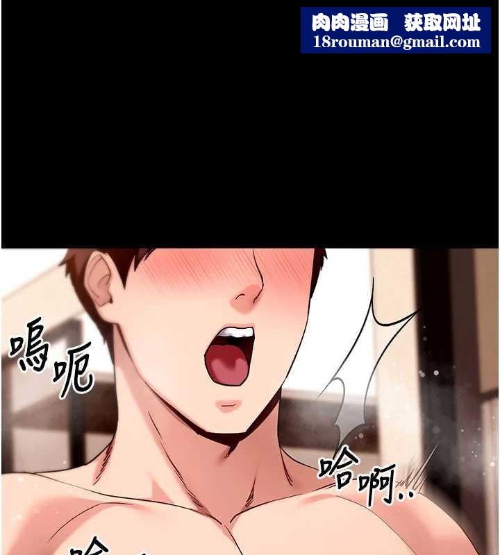 拜脫拜脫App第50話-讓朋友觀看羞恥玩法