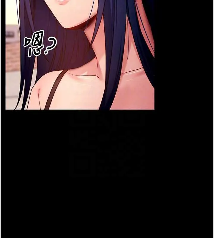 拜脫拜脫App第50話-讓朋友觀看羞恥玩法