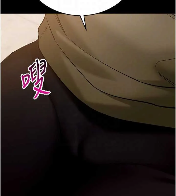 拜脫拜脫App第50話-讓朋友觀看羞恥玩法