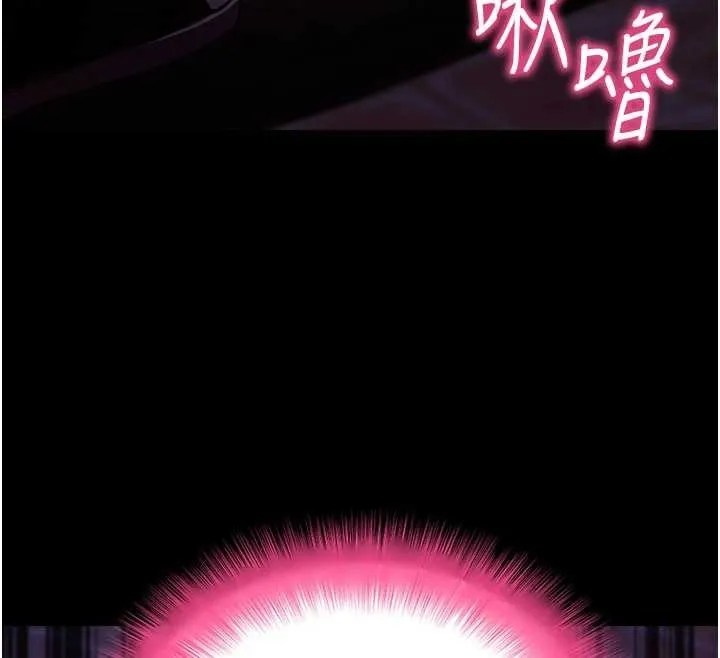 拜脫拜脫App第50話-讓朋友觀看羞恥玩法