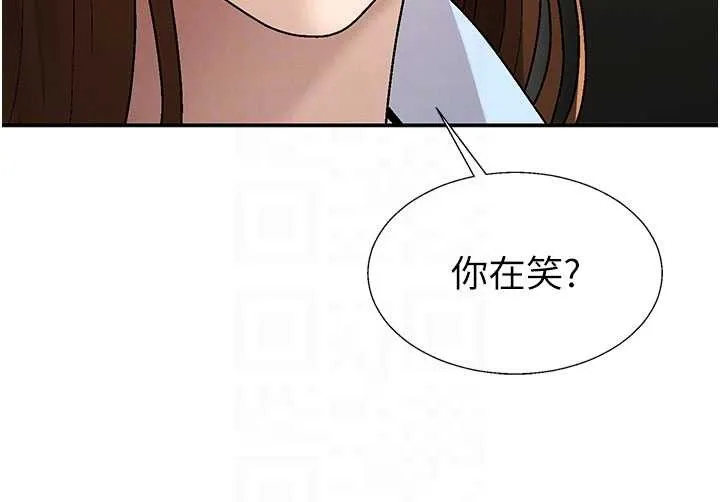 肉體審判第38話-輪到課長接受審判