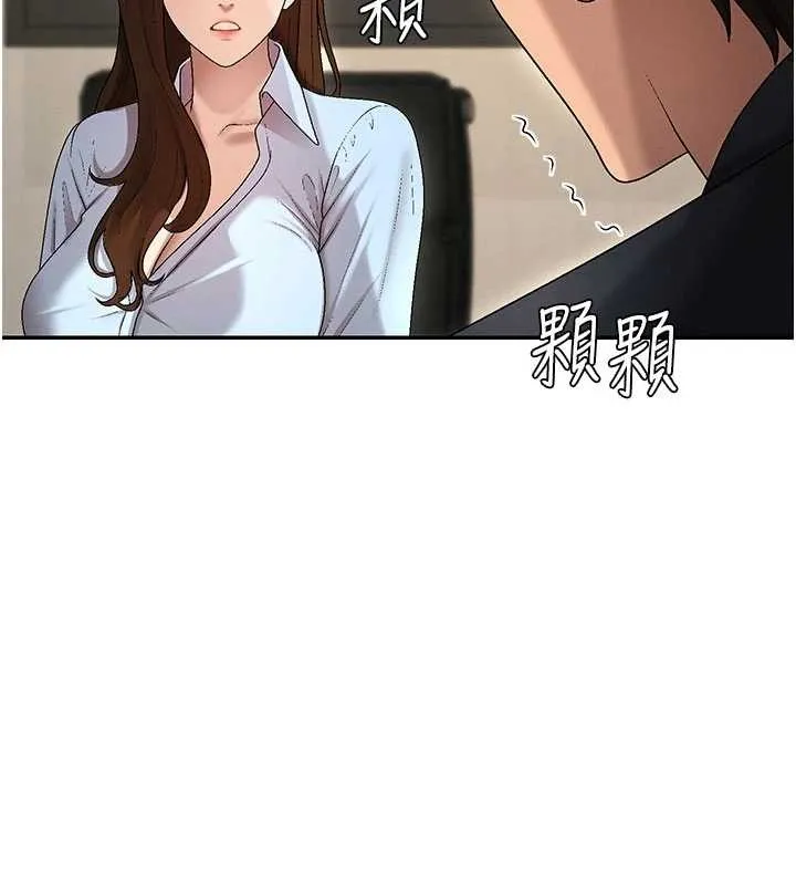 肉體審判第38話-輪到課長接受審判