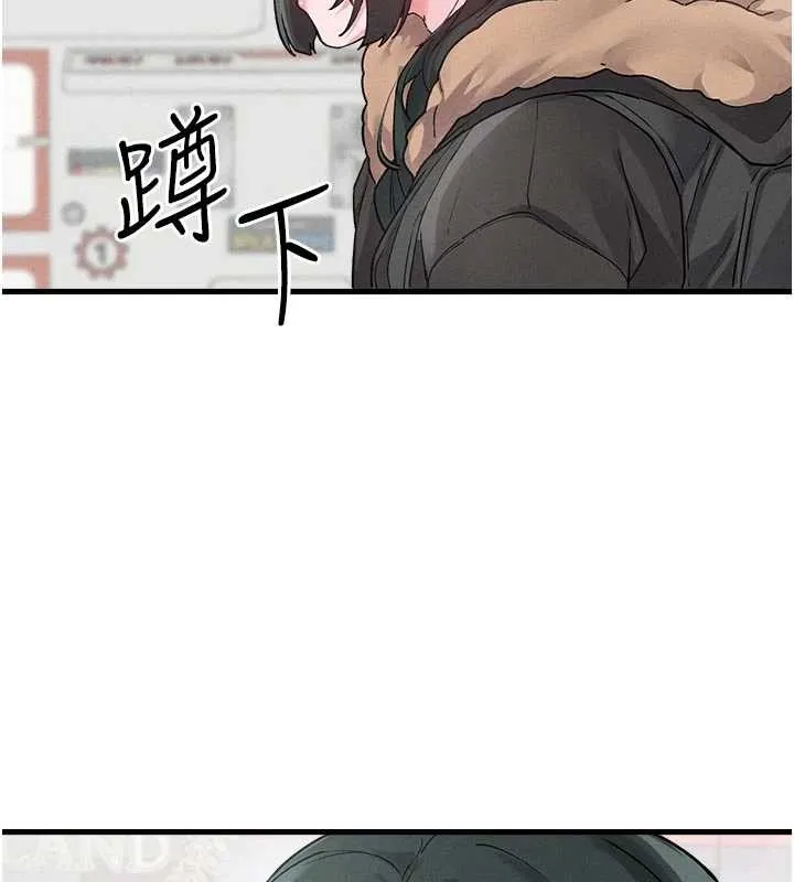 男人配額制第32話-我是你的PlanB