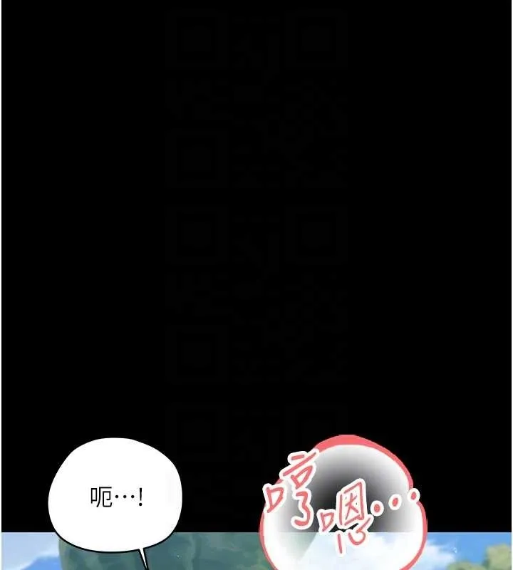 幼惑第14話-那跟插進去又不一樣