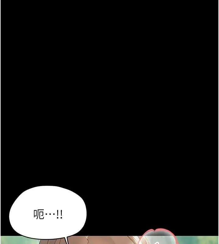幼惑第14話-那跟插進去又不一樣