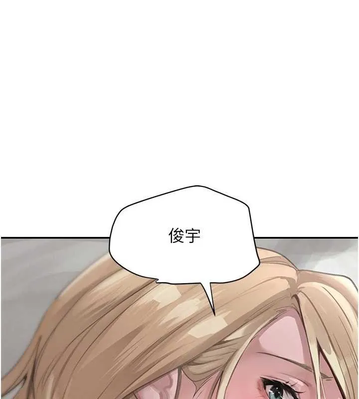 黑道千金第68話-用老二彌補飢渴的妳