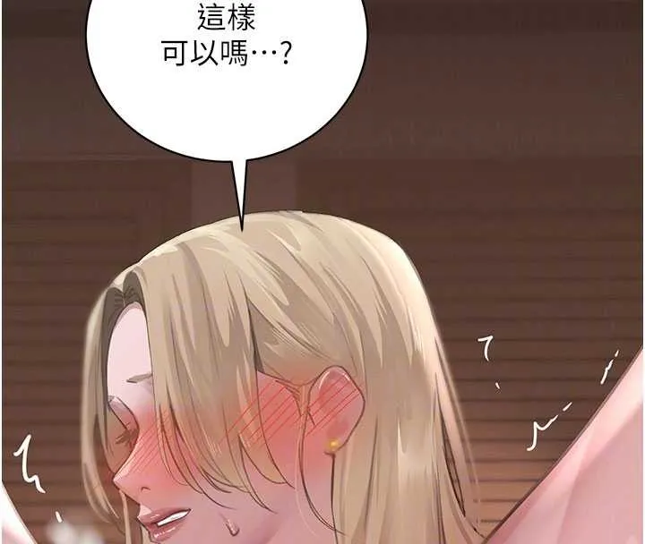 黑道千金第68話-用老二彌補飢渴的妳