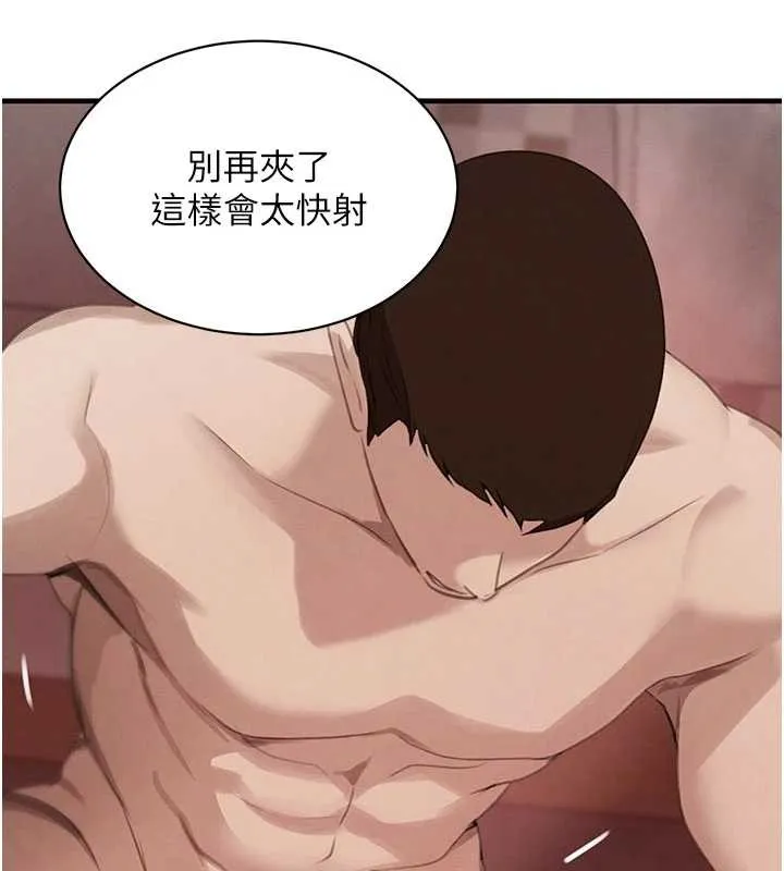 黑道千金第68話-用老二彌補飢渴的妳