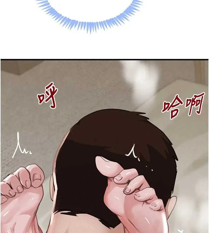 黑道千金第68話-用老二彌補飢渴的妳