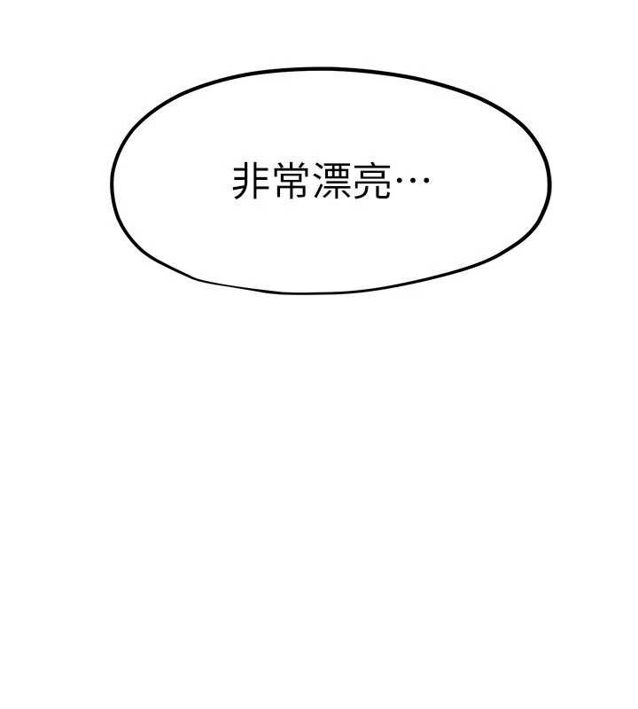 慾海交锋第78話-接下來由我主導
