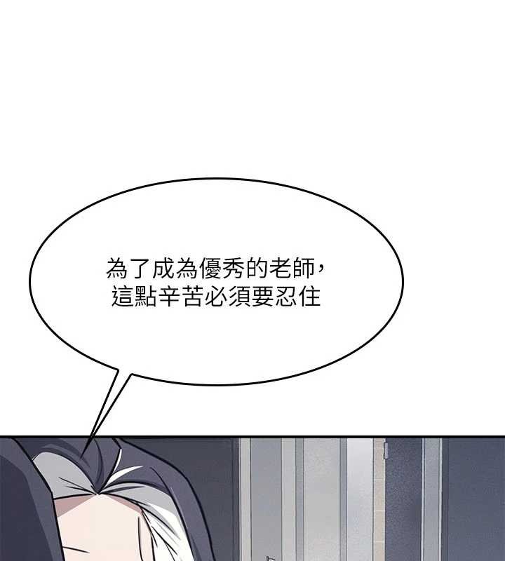 羞耻课堂第23話-用手就讓昀芷老師高潮