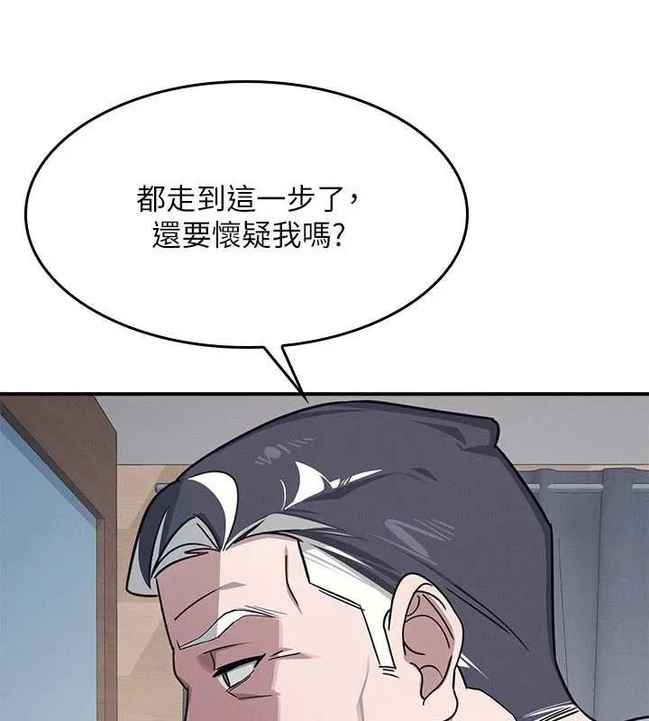 羞恥課堂第23話-用手就讓昀芷老師高潮