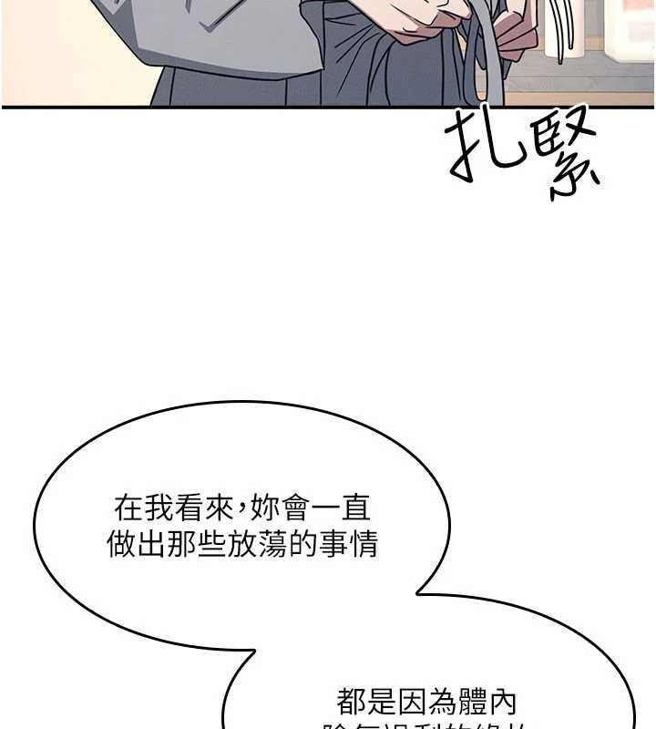 羞耻课堂第23話-用手就讓昀芷老師高潮